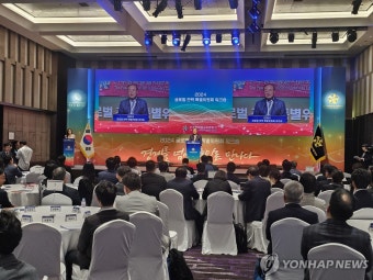 2024 글로벌 전략 특별위원회 워크숍