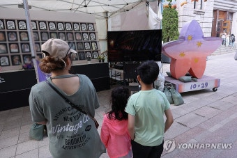 이태원참사 특별법, 여야 합의로 2일 본회의 처리