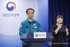 의사 집단행동 중대본 회의 결과 설명하는 전병왕 실장
