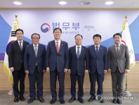 박성재 장관, 대한법무사협회장 및 임원진 면담