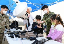 해군·해경 함정 보러 갈까 동해시, 어린이날 행사 풍성