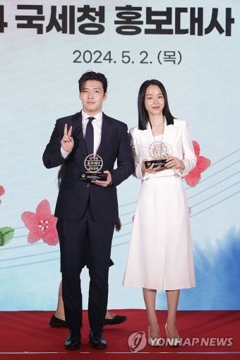 2024 국세청 홍보대사 신혜선ㆍ강하늘