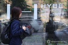 하이브 1분기 영업이익 144억원…작년 동기 대비 72.6% 감소