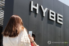 하이브 1분기 영업이익 144억원…작년 동기 대비 72.6% 감소
