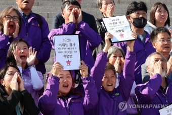 이태원 참사 특별법 환영하는 유가족