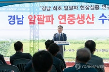 인사말 하는 임기순 국립축산과학원장