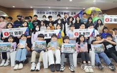 도로공사 강원, 어린이 교통안전 캠페인 펼쳐
