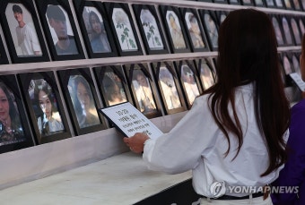 영정 앞 이태원참사특별법 법안 놓는 유가족