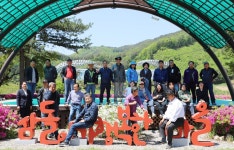 영월 삼돌이 마을, 제6기 귀농·귀촌 체험학교 수료