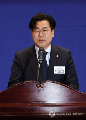 수락 연설하는 박찬대 의원
