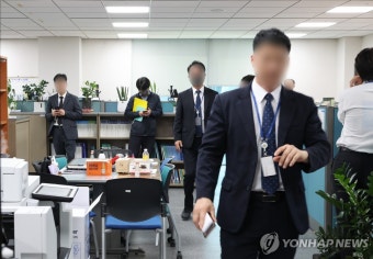 검찰, 국회사무처 압수수색