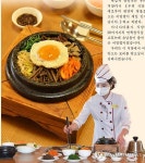 평양비빔밥