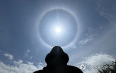 제주 하늘에 뜬 햇무리