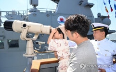 해군 함정 견학하는 어린이들
