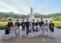 국가보훈부, 어린이들과 제복 근무자 감사 행사