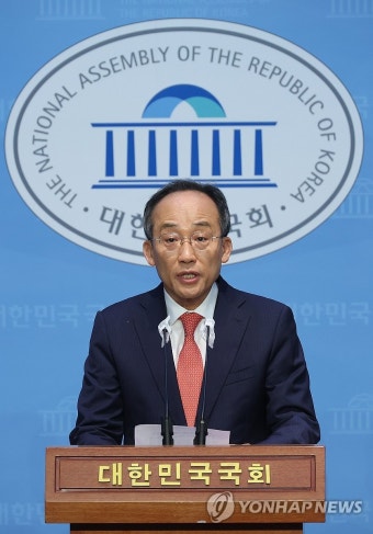 원내대표 출마선언하는 추경호 의원