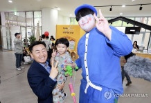 어린이와 함께하는 전북도지사