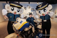 포돌이·포순이와 찰칵