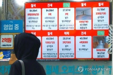 '100만원' 밑으로 떨어진 서울 아파트 월세