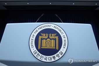 윤 대통령 용산 대통령실에서 취임 2주년 기자회견