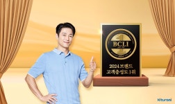 [게시판] 귀뚜라미보일러, 브랜드 고객충성도 8년 연속 1위