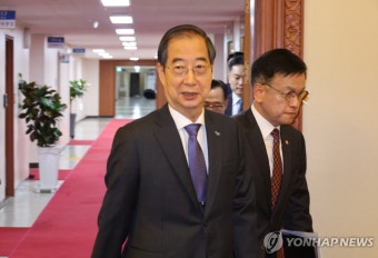 국무회의 입장하는 한덕수 총리