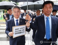 수원구치소 방문한 민주당