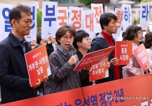 참여연대, 윤석열 정부 국정대전환 11개 과제 발표