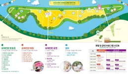 [게시판] 반포한강공원 서래섬 10∼19일 유채꽃 축제