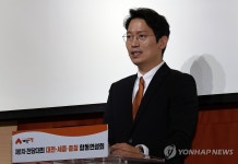 발언하는 이기인 후보