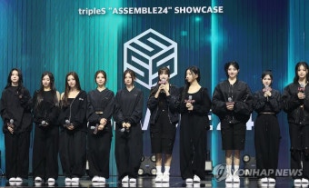 트리플에스 완전체 컴백