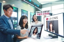 씨앤지비지니스연구소 | LG CNS "비즈니스 혁신할 생성형 AI 도와드려요"