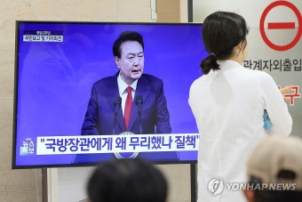 병원에 생중계되는 윤석열 대통령 2주년 기자회견