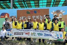 강원농협, 예쁜 농장 벽화 그리기 활동 펼쳐