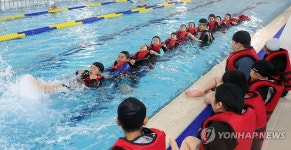 생존 수영 배워요