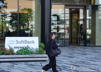 라인야후 자본변경 네이버와 협의 중인 소프트뱅크 앞 지나가는 시민
