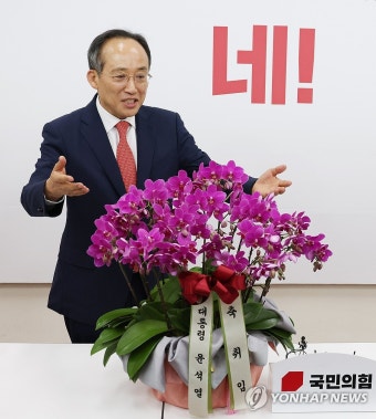 윤석열 대통령이 보낸 축하메시지