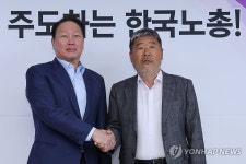 한국노총 방문한 최태원 회장