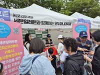 세븐일레븐, 한부모가족 응원하는 모두하나대축제 참여