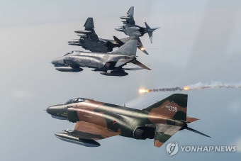F-4E 팬텀 '필승편대' 국토순례비행