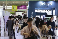 미용의료기기 전시회 개최