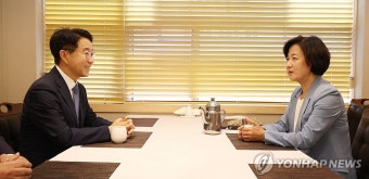 국회의장 후보 단일화 회동하는 추미애-조정식
