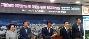 거창군 화장시설 건립 부지, 남하면 대야리 일대 확정