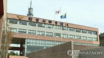 경찰, 화성 단독주택 방화사건 벌인 60대 내일 송치