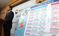 어촌ㆍ연안 활력을 위해
