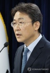 부동산 PF 관련 정책 방향 발표