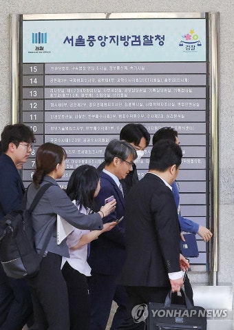 조사 위해 중앙지검 향하는 최재영 목사