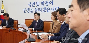 최고위원회의 주재하는 박찬대 원내대표