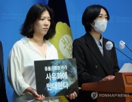 카라 노조 공대위 출범 기자회견