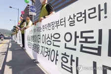 '국민 생명을 지켜야'
